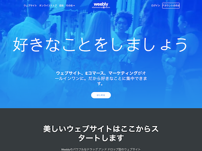 Weebly