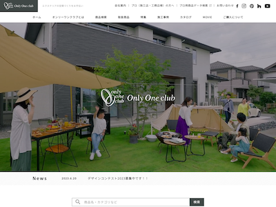 オンリーワンクラブ