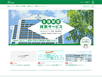 スマートこうべ