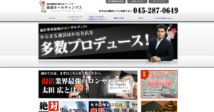 楽楽ホールディングス