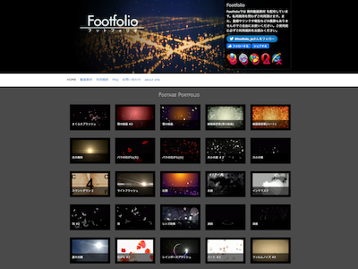 Footfolio