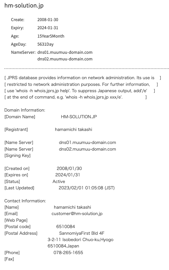 株式会社サンミシェルのWHOIS情報