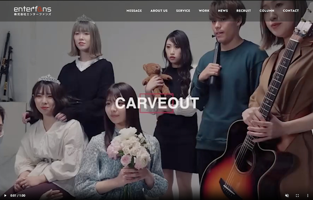 株式会社エンターファンズ